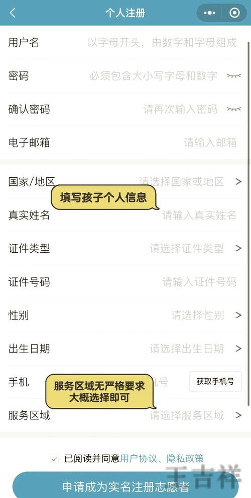 环亚网页版入口登录地址与使用说明 环亚网页版入口登录地址与使用说明