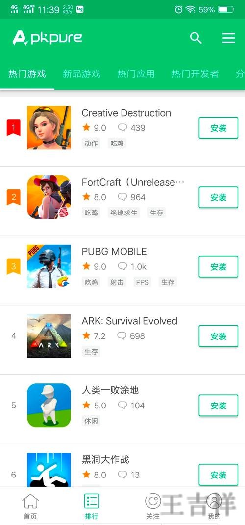 米乐APP安卓版下载入口与安装教程 米乐APP安卓版下载入口与安装教程