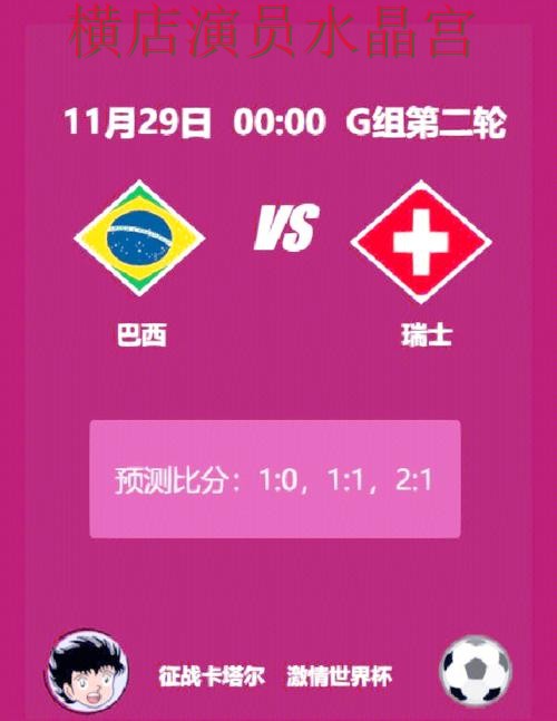 世界杯投注官网阿根廷焦点战数据怎么用 世界杯投注官网阿根廷焦点战数据怎么用