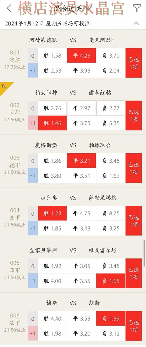 世界杯投注网站胜平负玩法怎么研究 实用干货分享 世界杯投注网站胜平负玩法怎么研究 实用干货分享